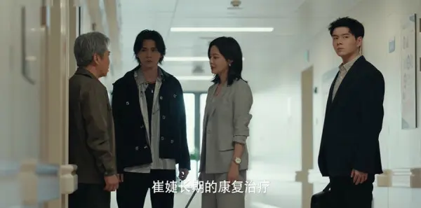 女神蒙上眼第21集剧照