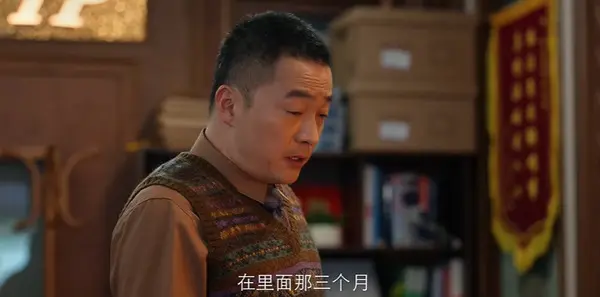 蝉第13集剧照